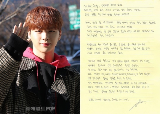 강다니엘/사진=헤럴드POP DB, 팬카페