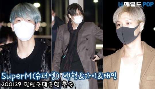 그룹 SuperM(슈퍼엠) 백현&카이&태민 사진=황지은 기자