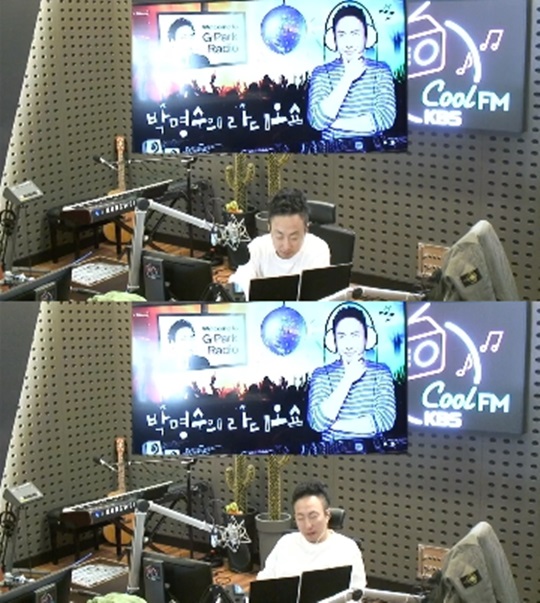 KBS Cool FM '박명수의 라디오쇼' 방송 캡처