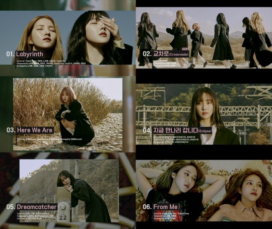 쏘스뮤직 제공
