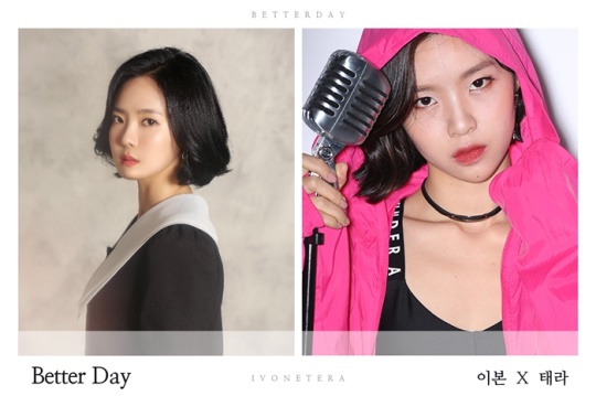 HR엔터테인먼트 제공