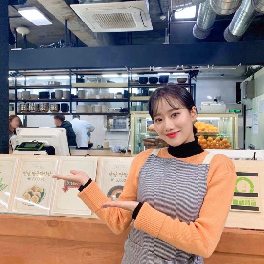 에이프릴 인스타그램