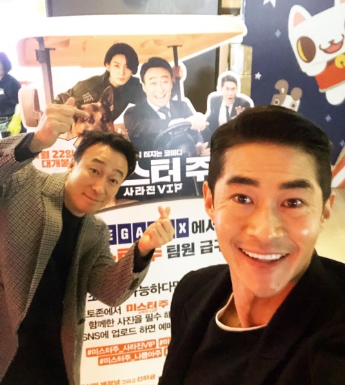 사진=배정남 인스타그램