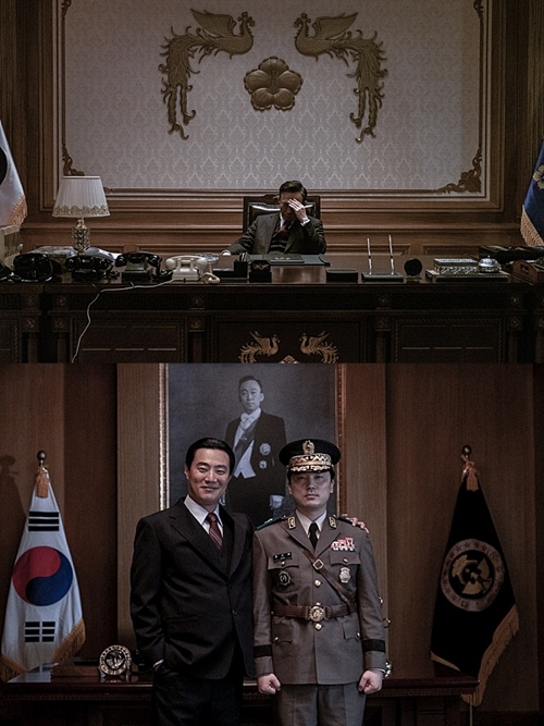 영화 '남산의 부장들' 스틸
