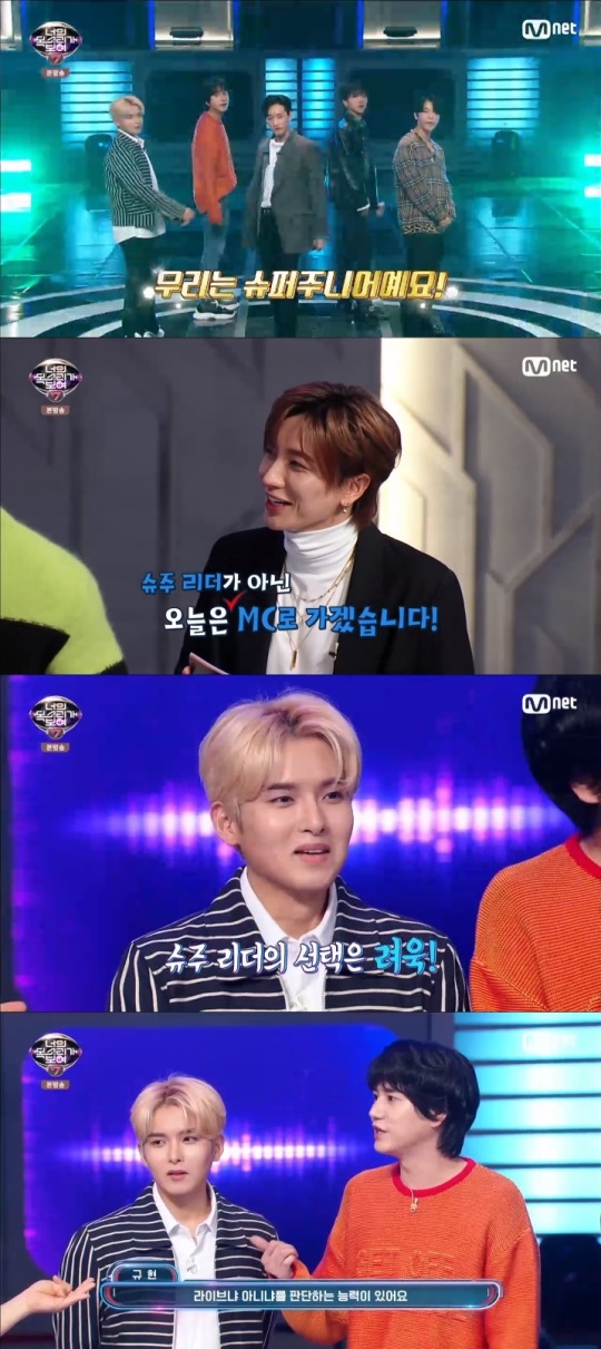 Mnet '너목보7' 방송캡쳐