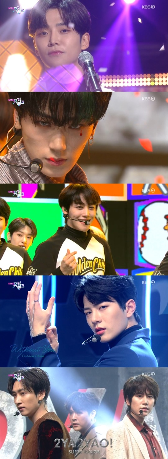 KBS2 '뮤직뱅크' 캡처