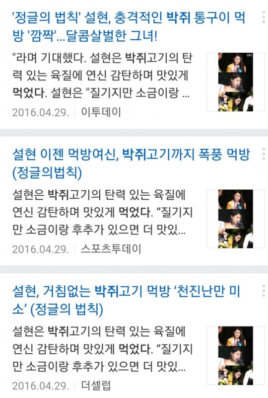 황교익 페이스북