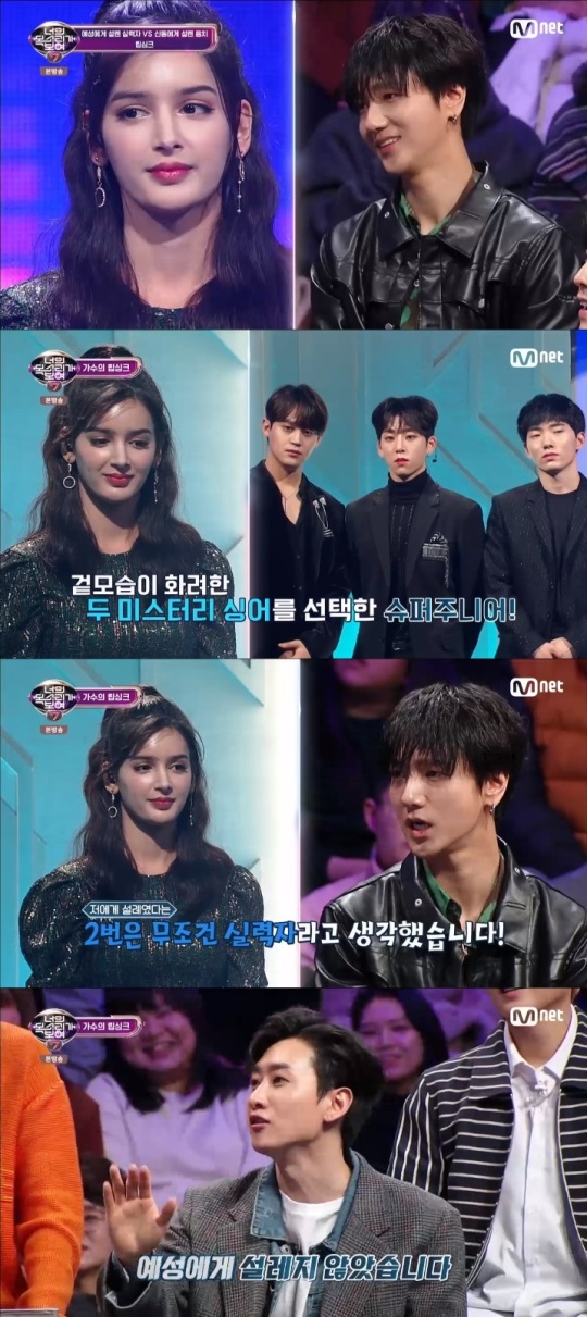 Mnet '너목보7' 방송캡쳐