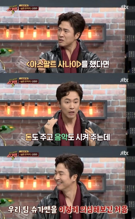 JTBC : ‘슈가맨3’