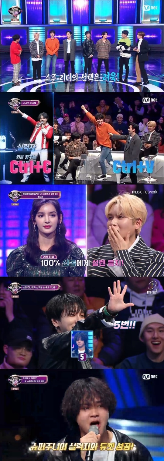 Mnet '너목보7' 방송캡쳐