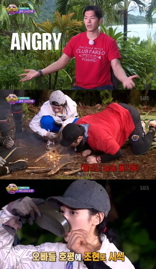 사진=SBS 방송 화면 캡쳐