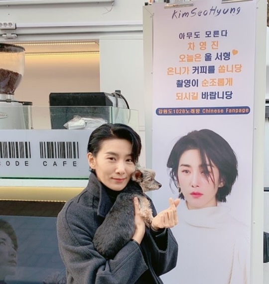김서형 인스타그램