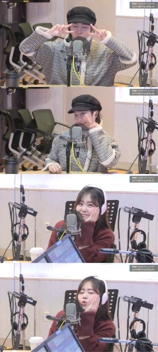 '정오의 희망곡 김신영입니다' 캡처