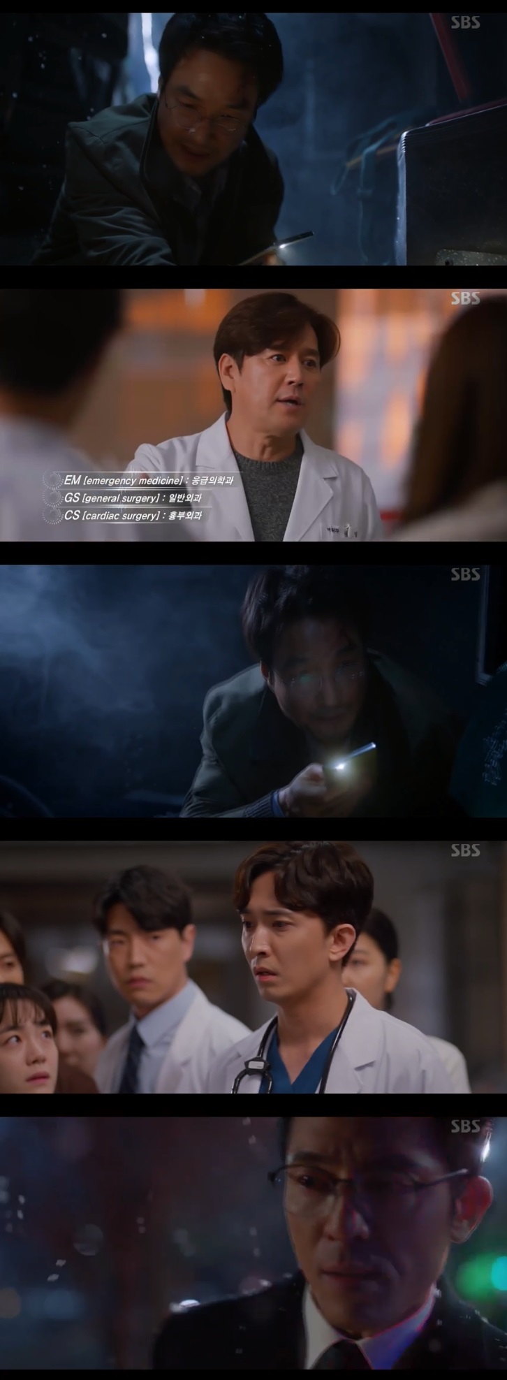 SBS : '낭만닥터 김사부2‘