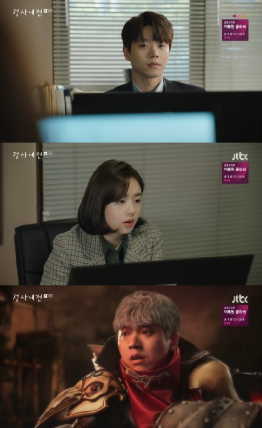 사진=방송화면 캡처