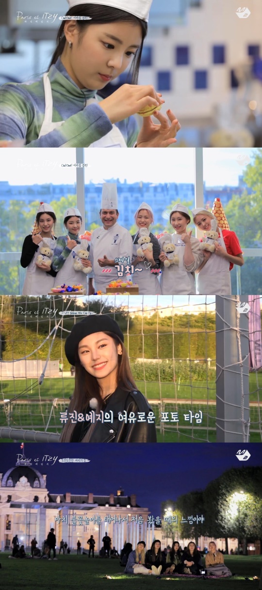 Mnet M2 제공