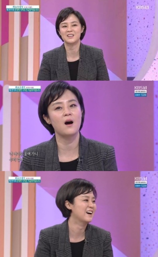 '아침마당' 방송캡쳐