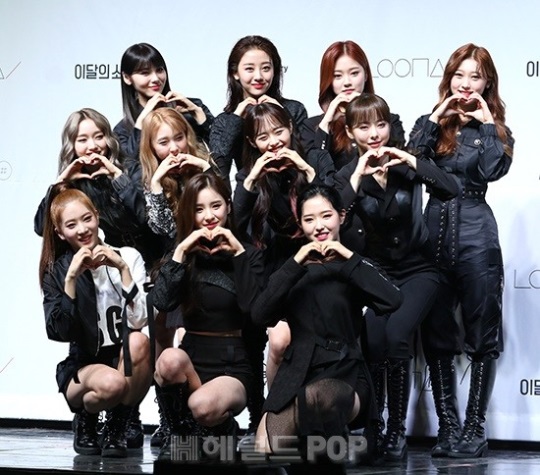 이달의 소녀/사진=민선유 기자