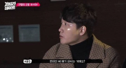 방송 캡처