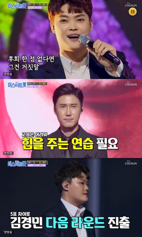 TV조선 : ‘내일은 미스터트롯’
