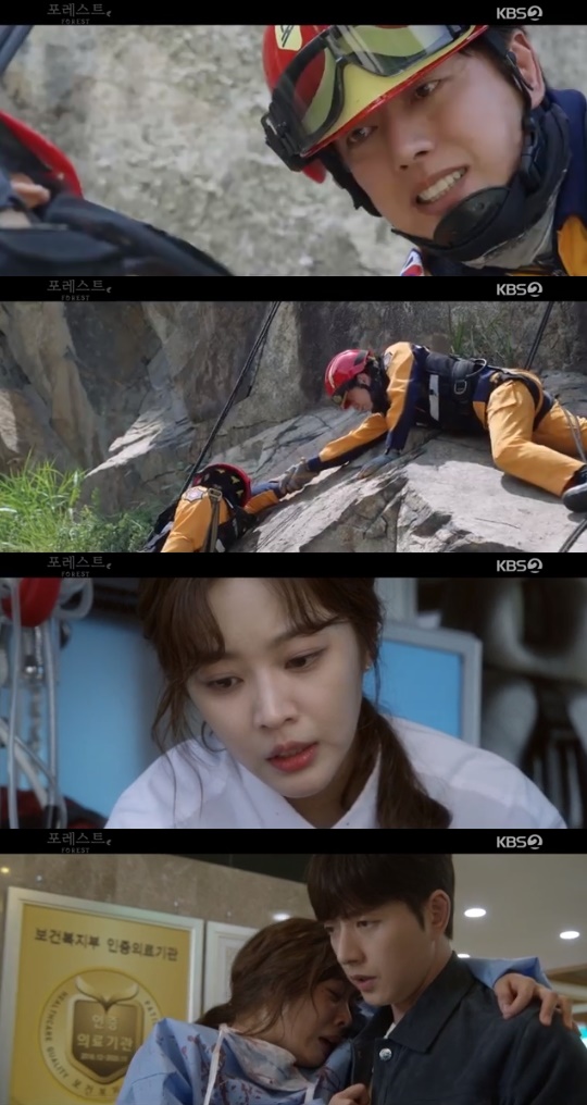 KBS2='포레스트' 캡쳐