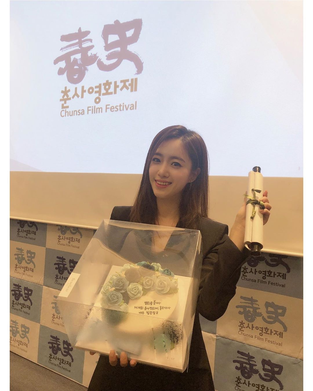 함은정 인스타