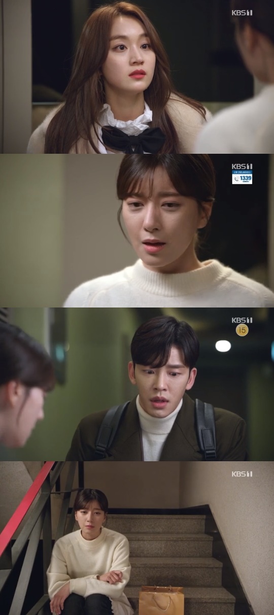 KBS1='꽃길만 걸어요' 캡쳐