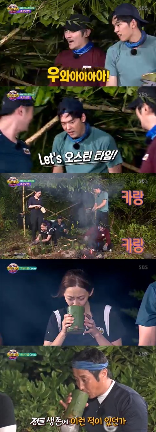 SBS '정글의 법칙' 캡처