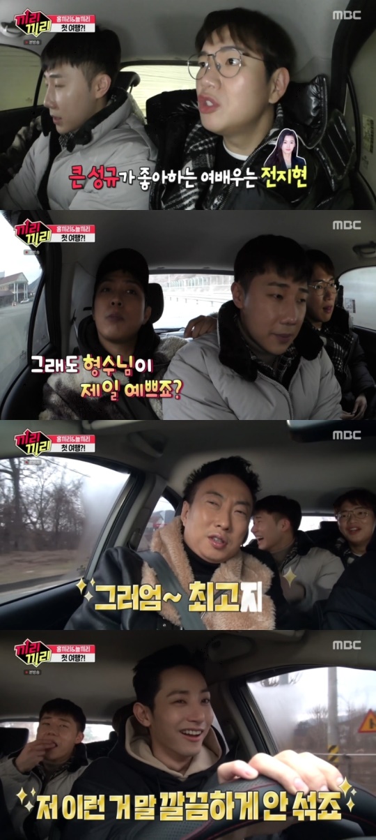 방송화면 캡처