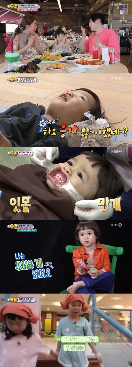 KBS2TV '슈퍼맨이 돌아왔다' 캡처