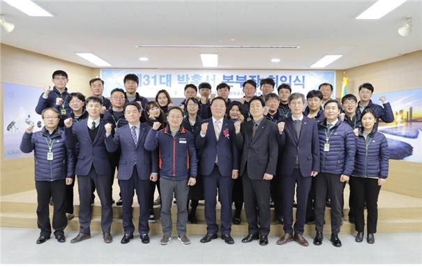 박홍서 본부장(앞줄 중앙)이 지난 6일 취임식 이후 기념사진을 촬영하고 있다.[LX 대구경북본부 제공]