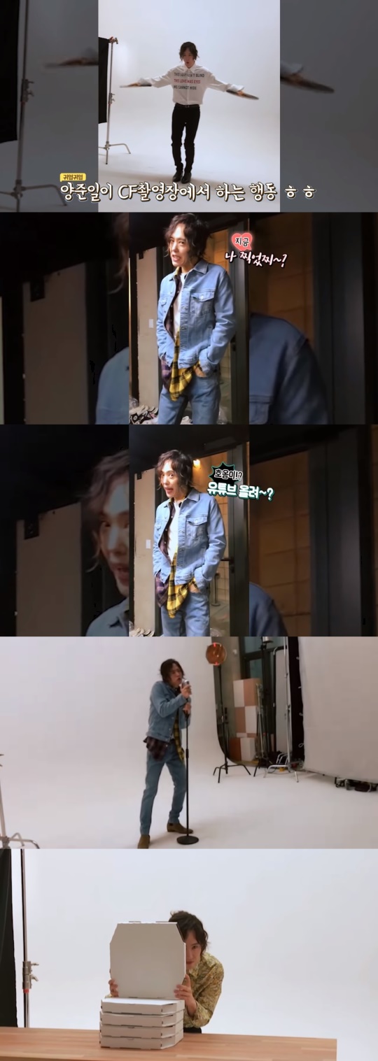 양준일 유튜브 채널 'OFFICIAL양준일' 영상 캡처