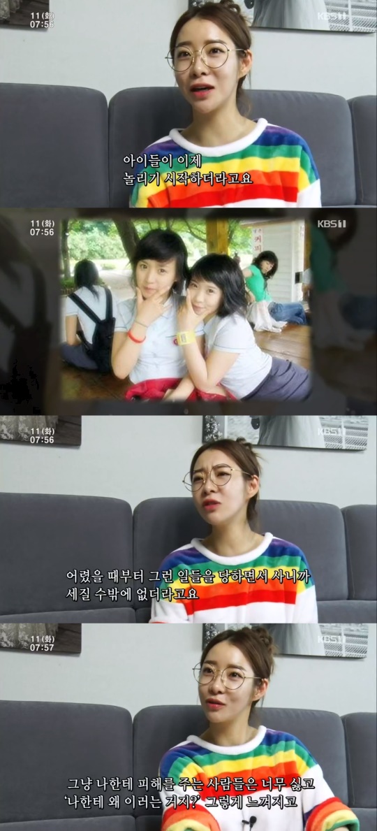 '인간극장' 방송캡쳐