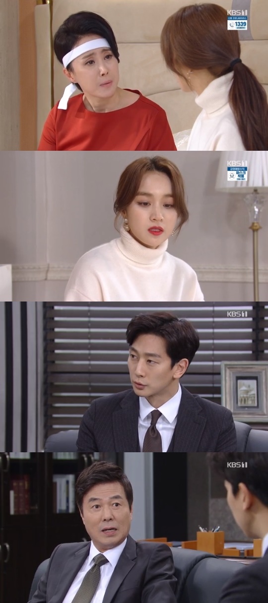 KBS1='꽃길만 걸어요' 캡쳐