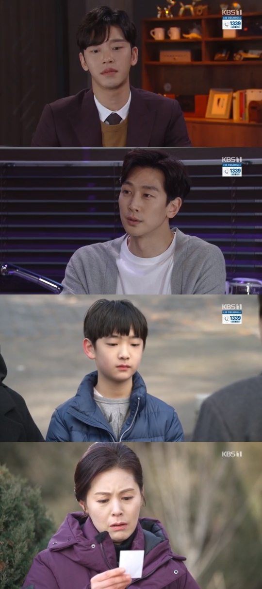 KBS1='꽃길만 걸어요' 캡쳐