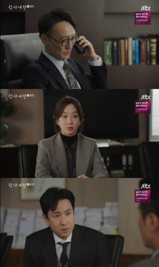 사진=방송화면 캡처