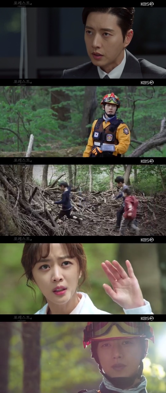 KBS2='포레스트' 캡쳐