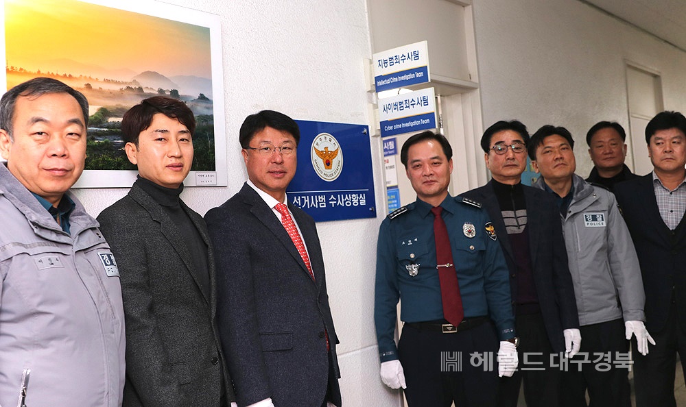 상주경찰서는 선거사범 수사상황을 유지관리하면서 우발 상황 발생시 완벽한 초등조치는 물론 선거관리위원회와 핫라인 구축하여 빈틈없는 선거치안을 확보할 계획이다.(상주경찰서 제공)