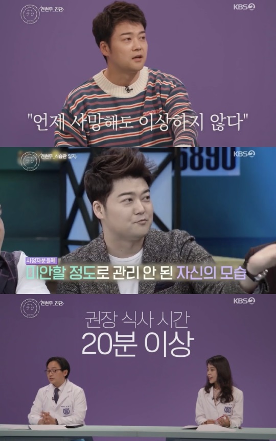 KBS2 : ‘해피투게더’