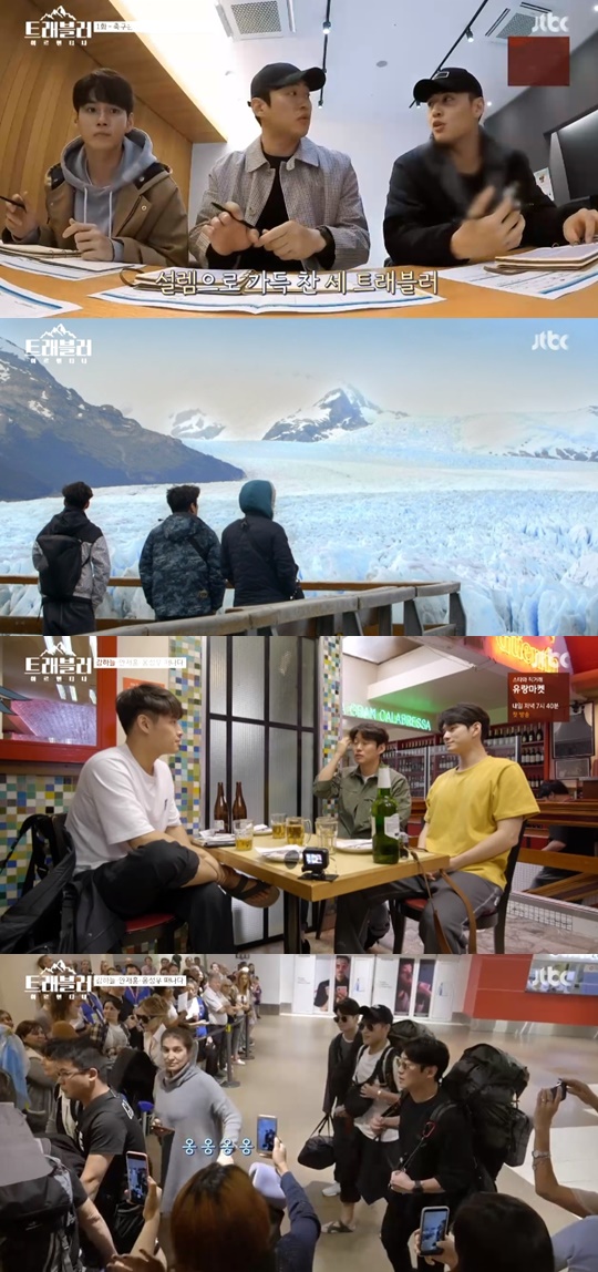 jtbc'트래블러'캡처