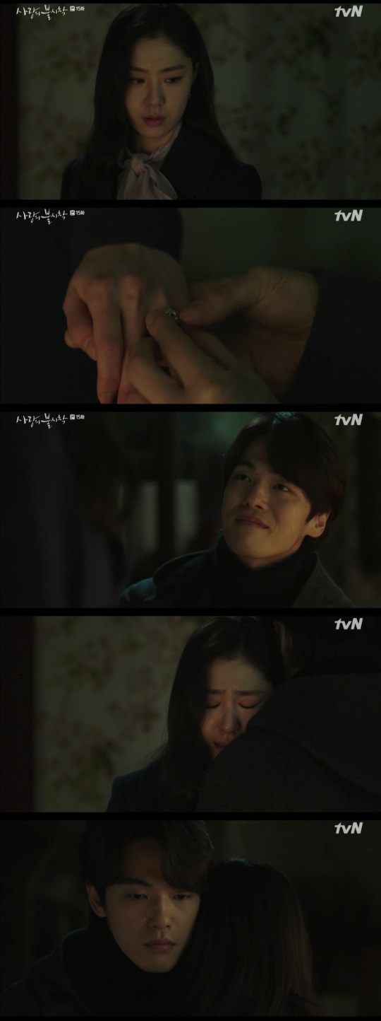 tvN : ‘사랑의 불시착’