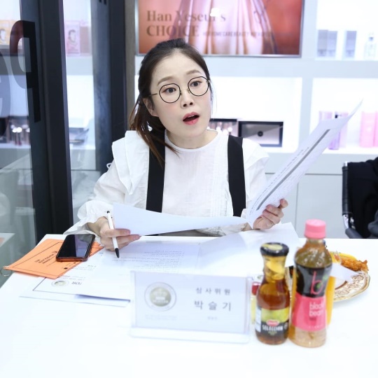 박슬기 인스타그램