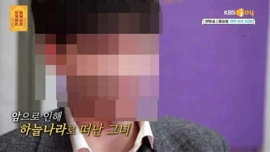 '물어보살' 방송캡쳐