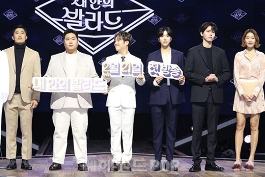 '내 안의 발라드'/사진=민선유 기자