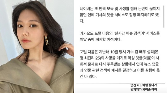 수영 인스타그램