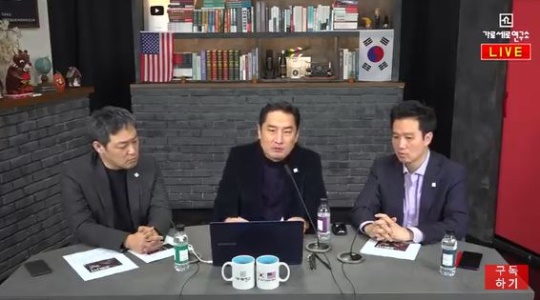 '가세연' 유튜브 방송화면 캡처