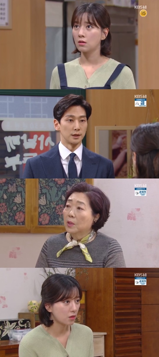 KBS1='꽃길만 걸어요' 캡쳐