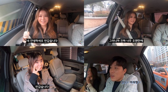 지세희 ‘드라이브’ 영상 캡처