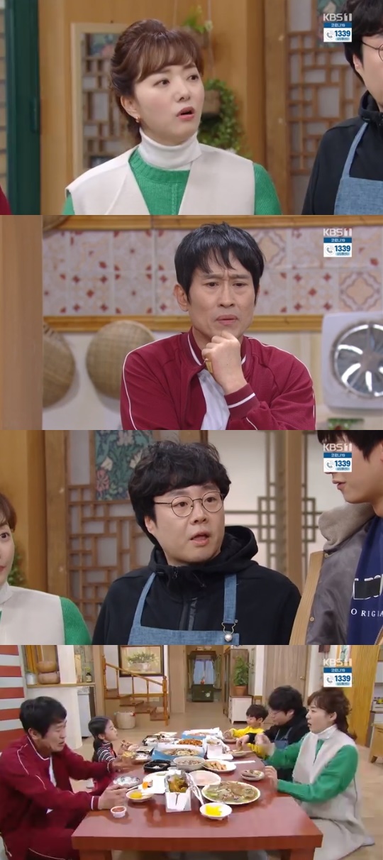 KBS1='꽃길만 걸어요' 캡쳐