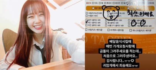 최유정 인스타그램